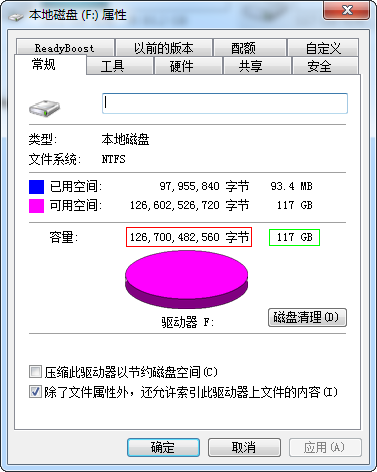 Agrade睿達(dá)工業(yè)級(jí)SSD固態(tài)硬盤
