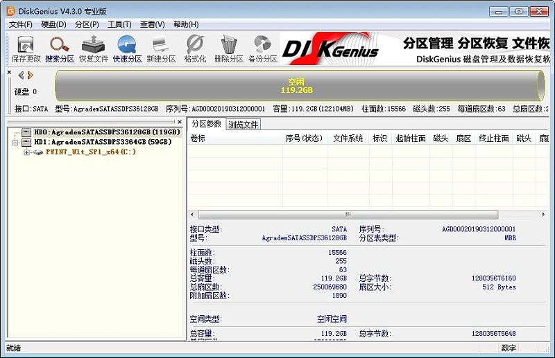 Agrade睿達(dá)工業(yè)級(jí)SSD固態(tài)硬盤
