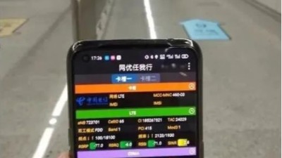 上海地鐵297 座地下車站已全面實現(xiàn) 5G 網(wǎng)絡(luò)覆蓋