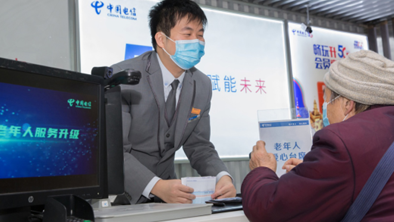 52萬家庭寬帶免費升百兆，七大適老化服務縮小“數字鴻溝”