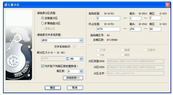 固態硬盤ssd
